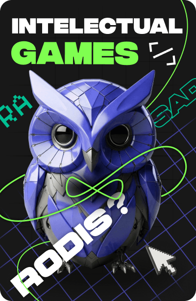 Intellectual Games event image